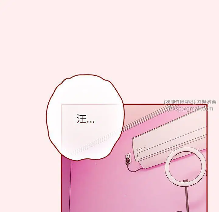 第67話