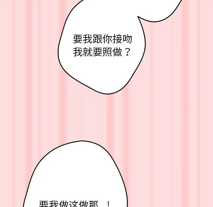 第68話