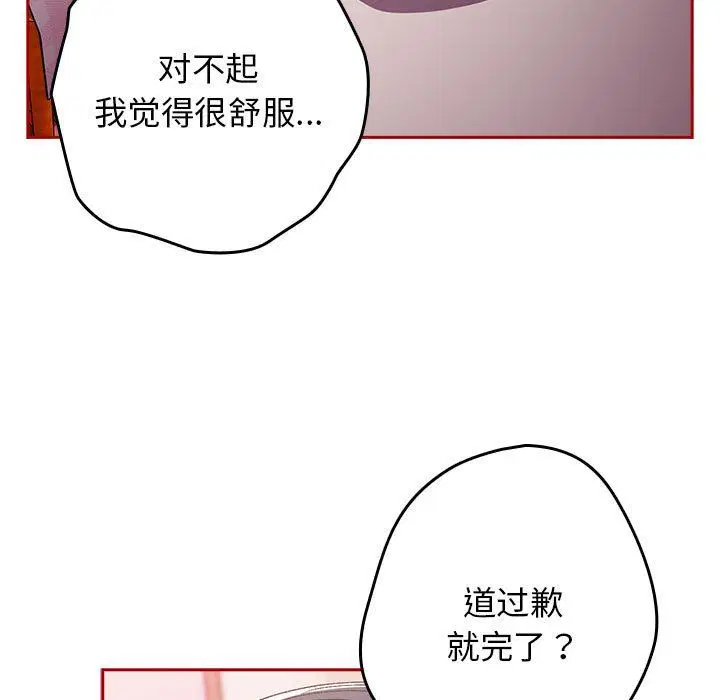 第68話