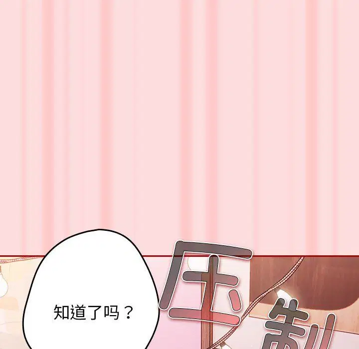 第68話