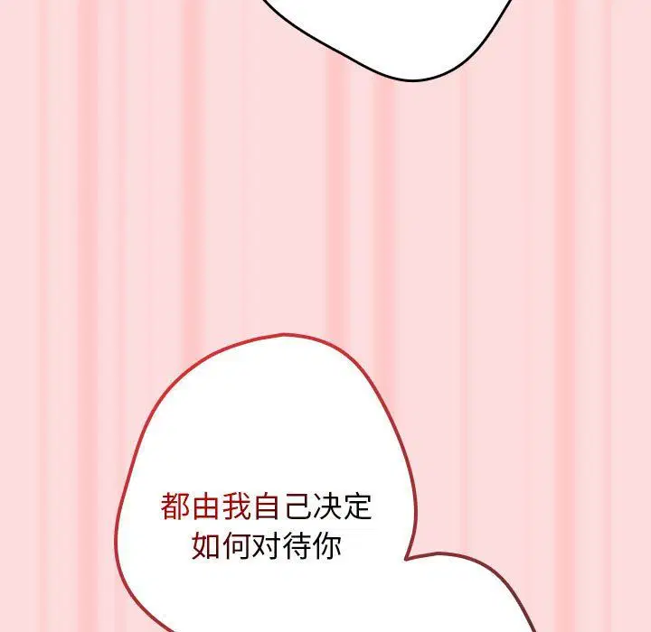 第68話