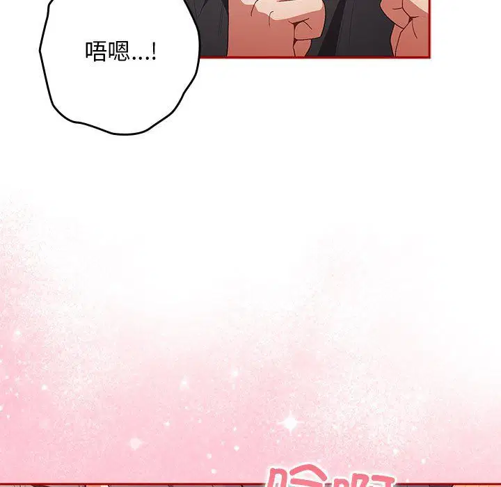第68話