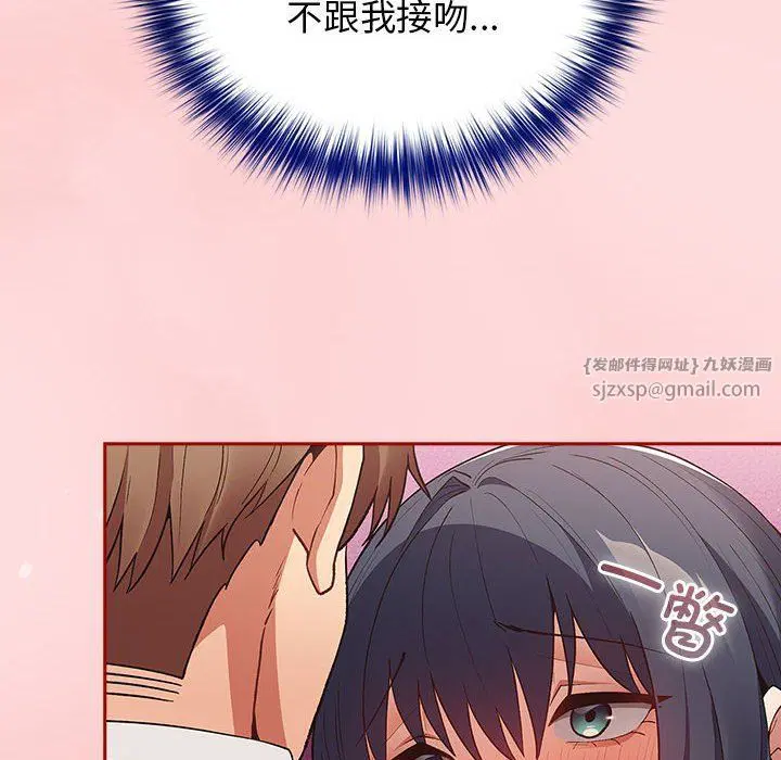 第68話