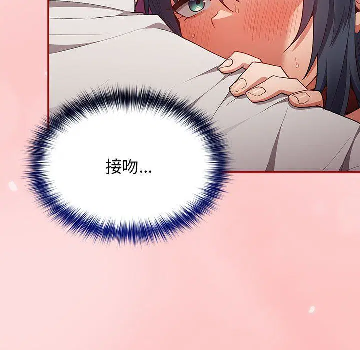 第68話