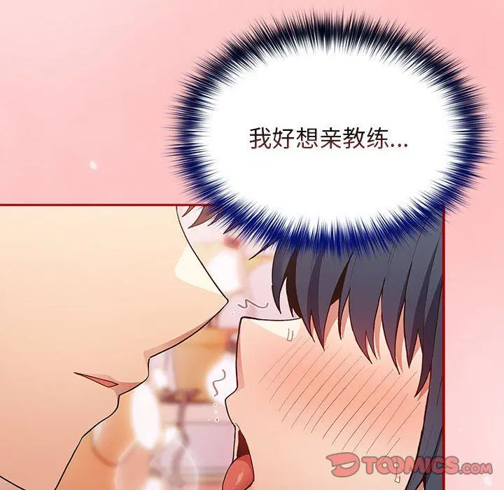 第68話