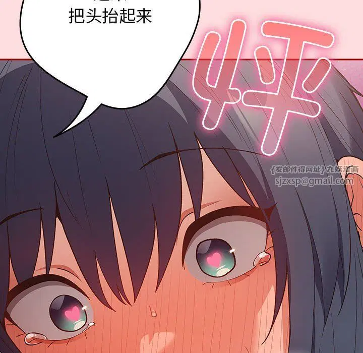 第68話