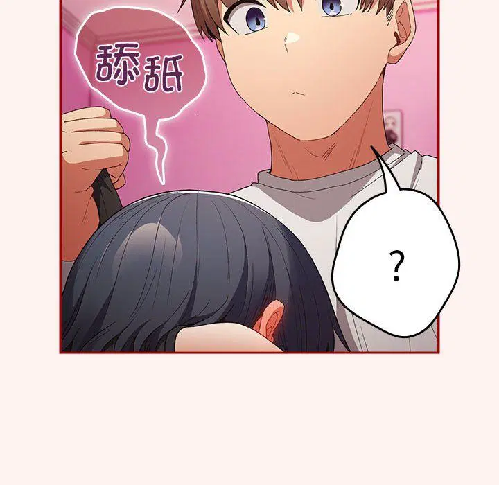 第68話