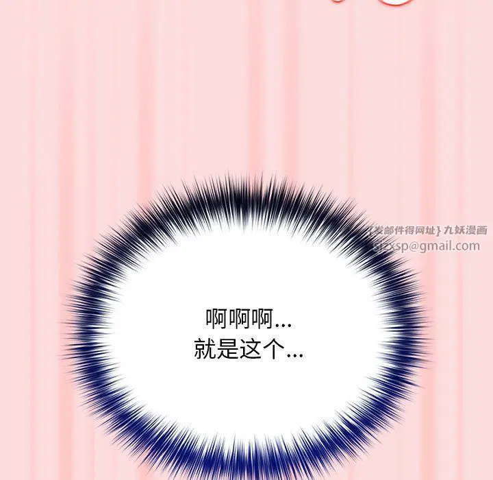 第68話
