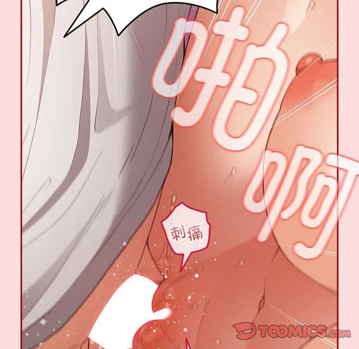 第68話