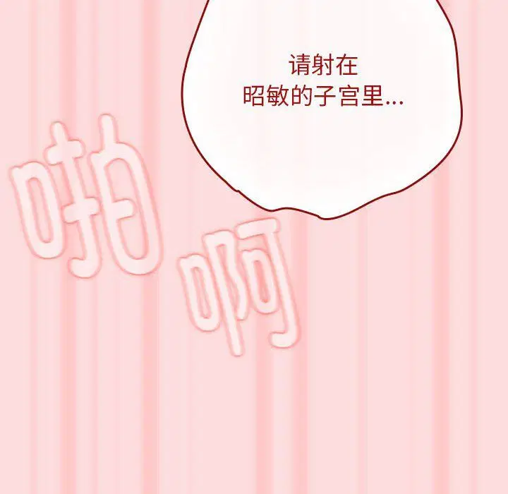 第68話