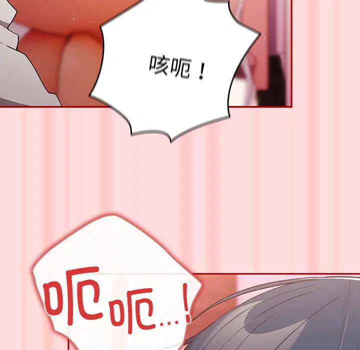 第68話