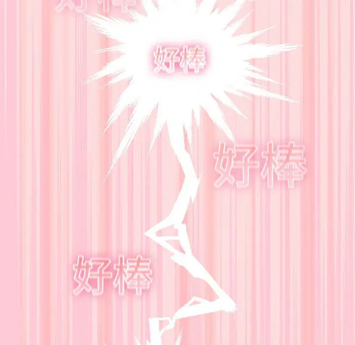 第68話