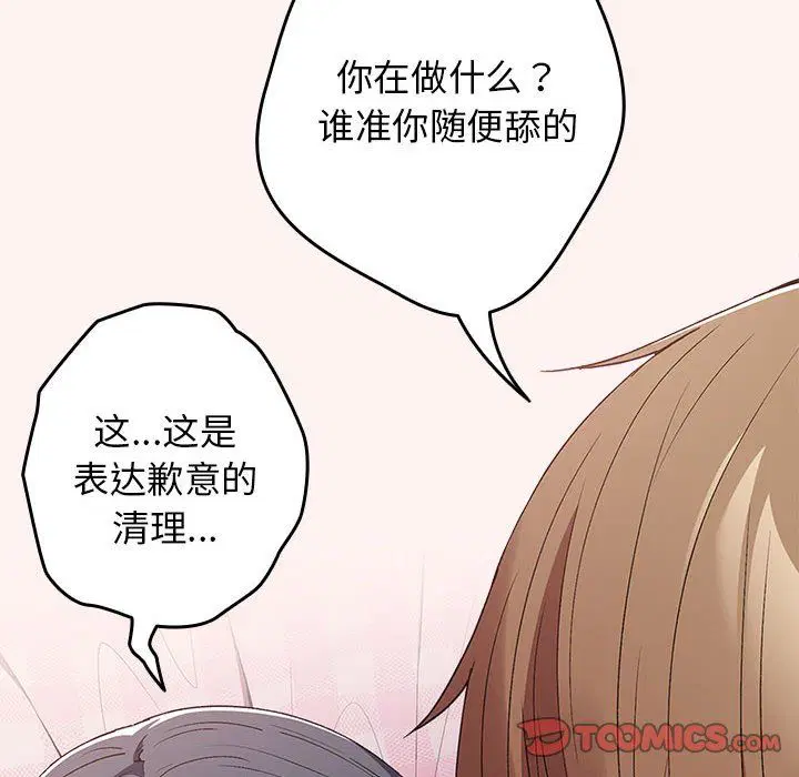 第68話