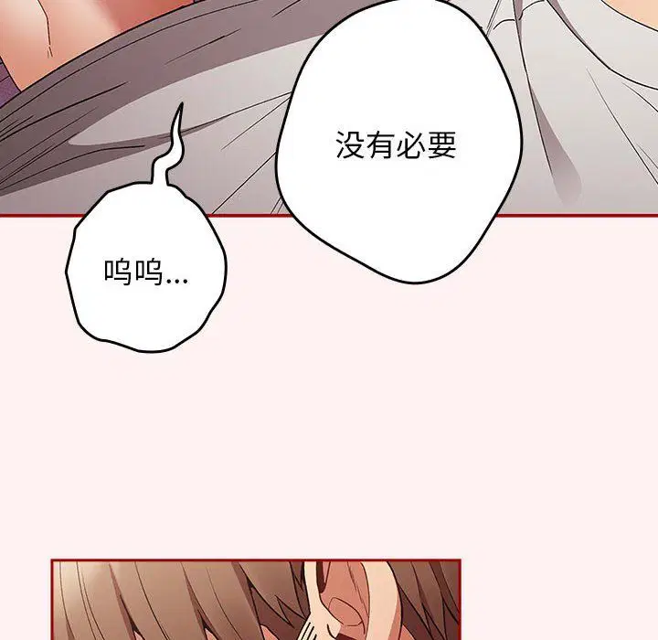 第68話