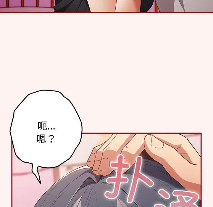 第68話