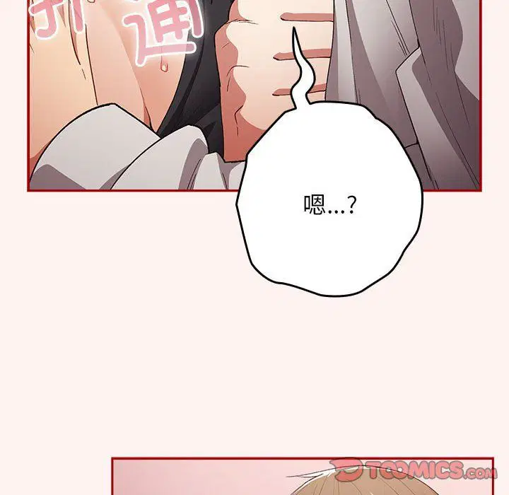 第68話