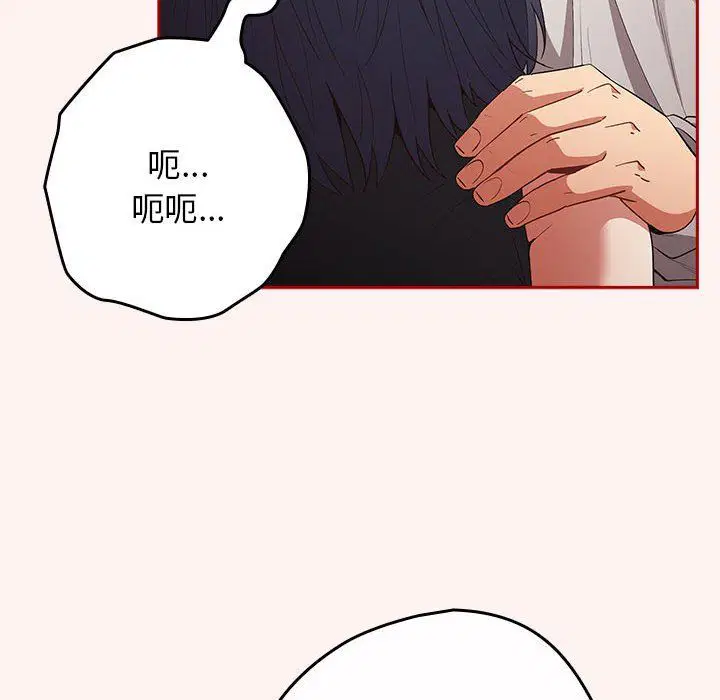第68話