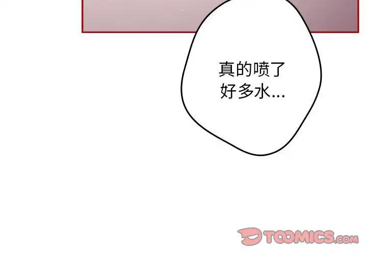 第68話