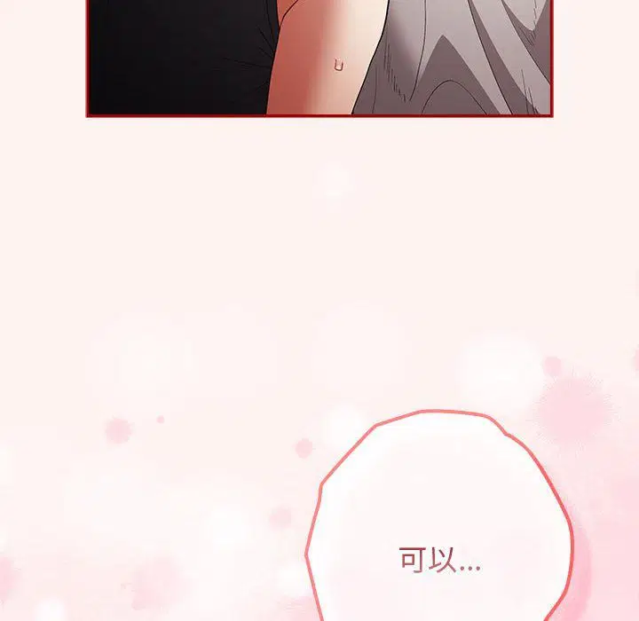 第68話