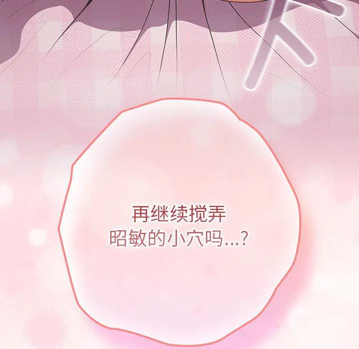 第68話