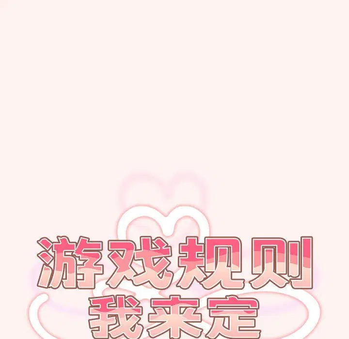 第68話