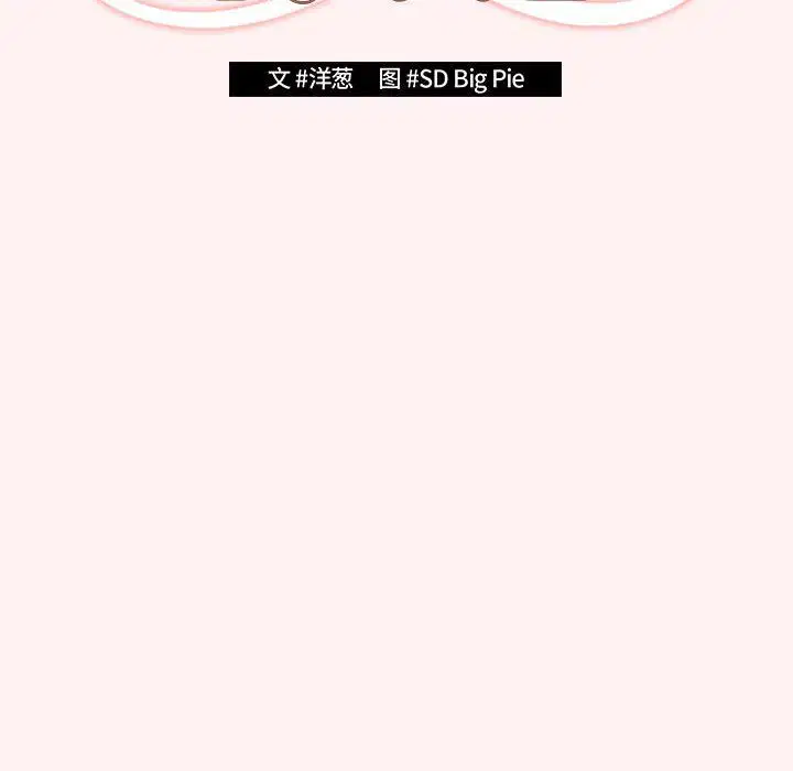 第68話