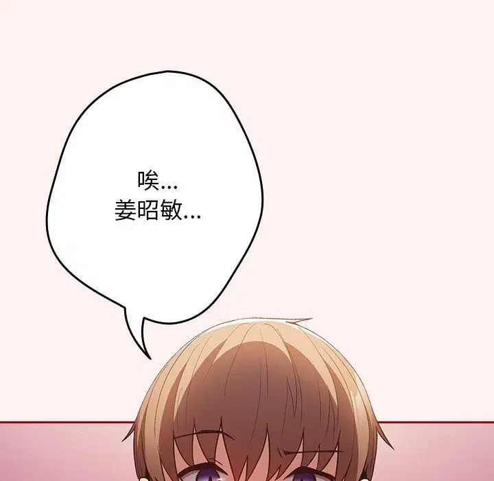 第68話