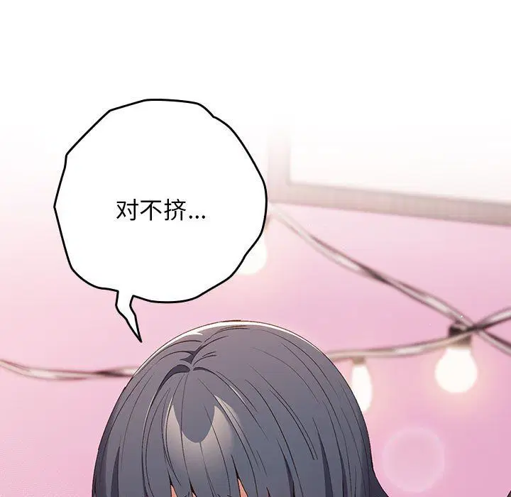 第68話