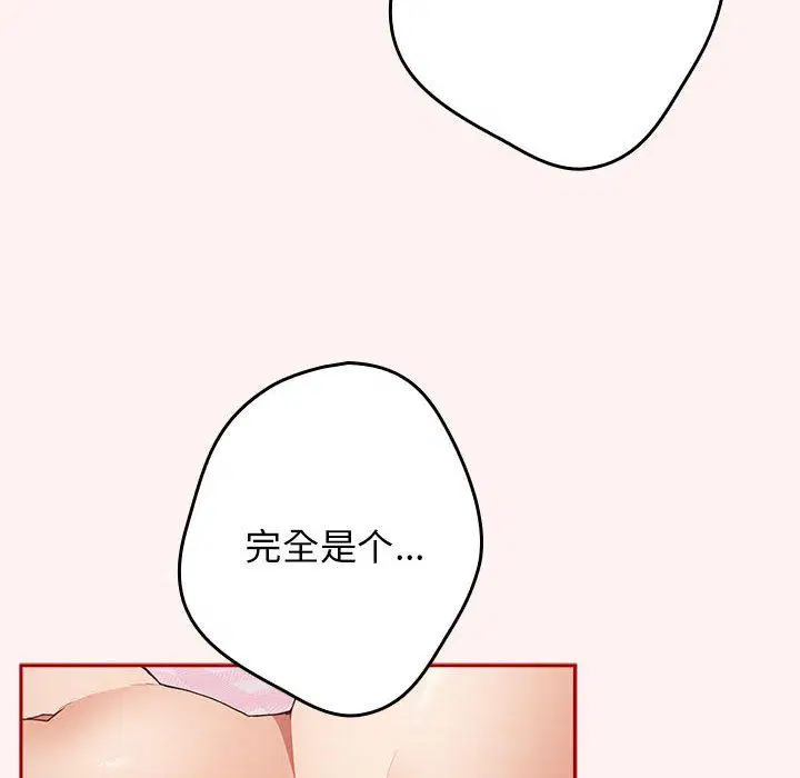 第68話