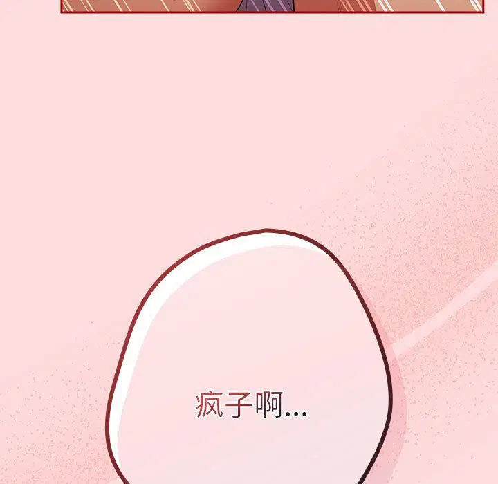 第68話