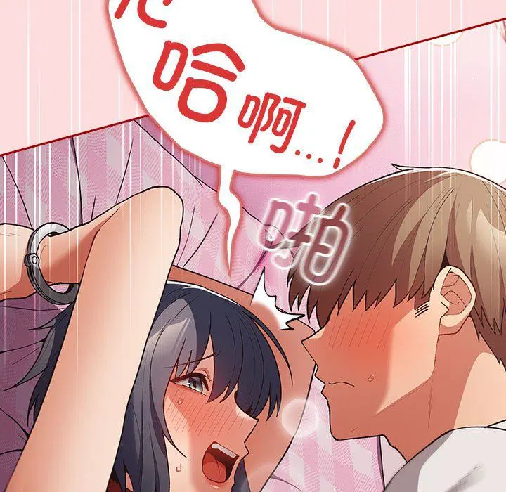 第68話