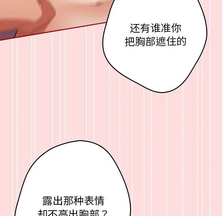 第68話
