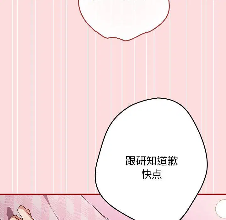 第68話
