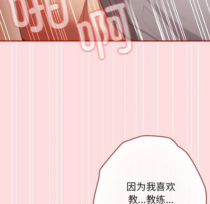 第68話
