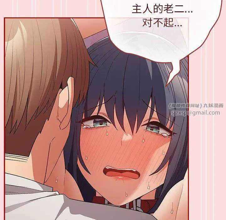 第68話