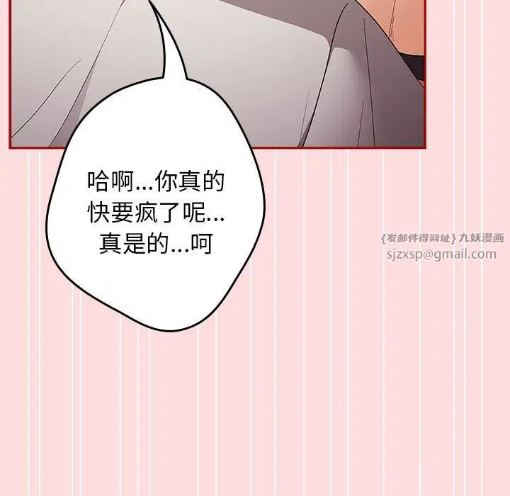 第68話