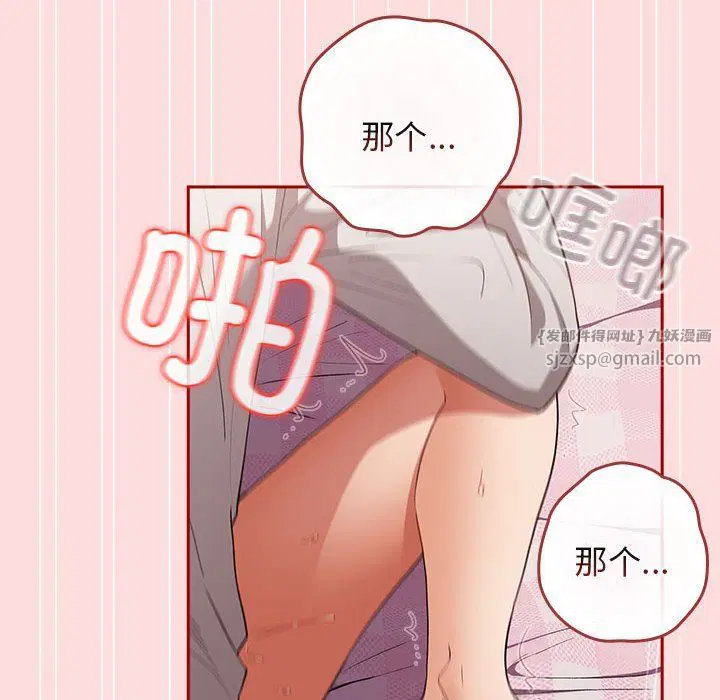 第68話