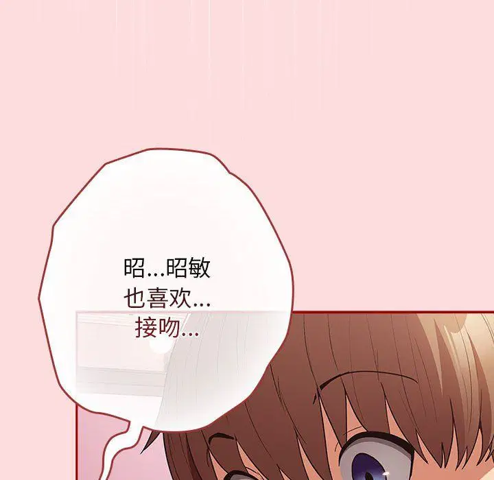 第68話