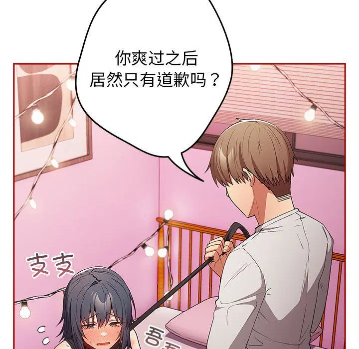 第68話