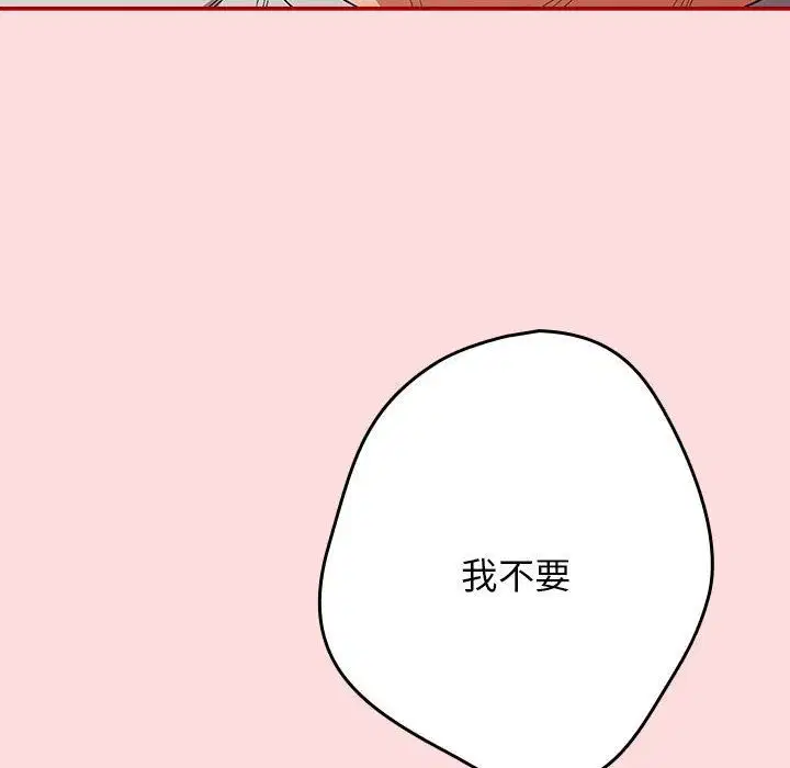 第68話