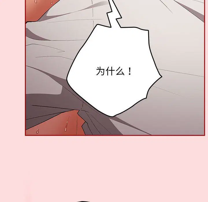 第68話