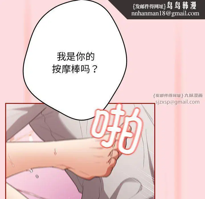 第68話
