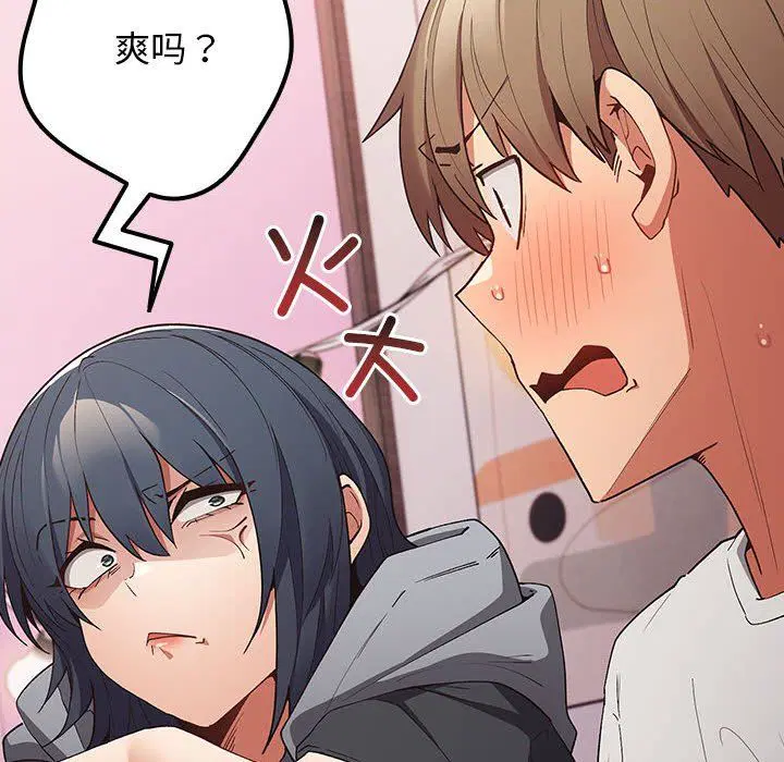 第69話