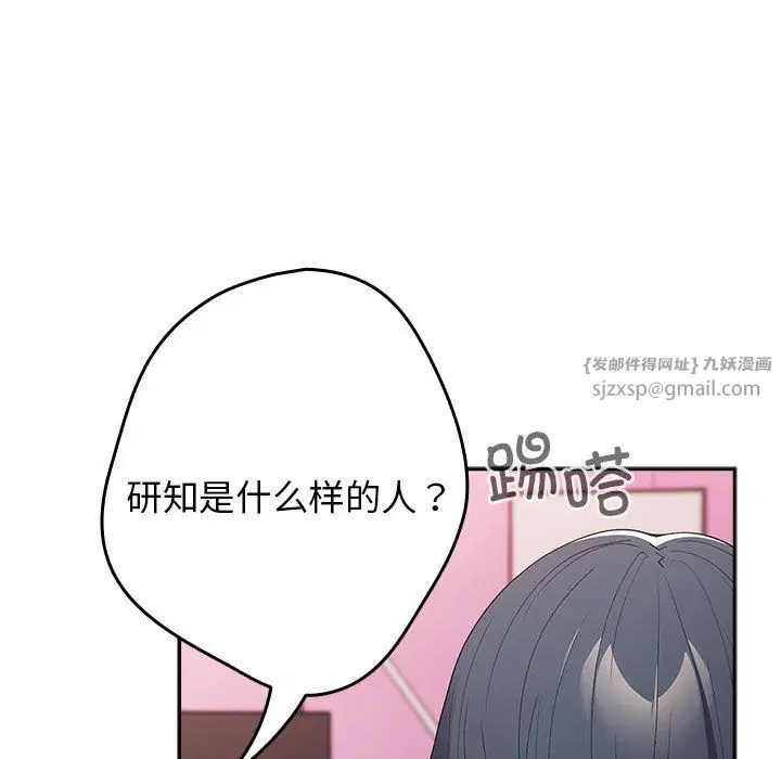 第69話
