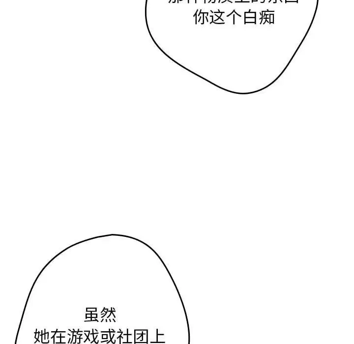 第69話