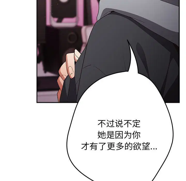 第69話