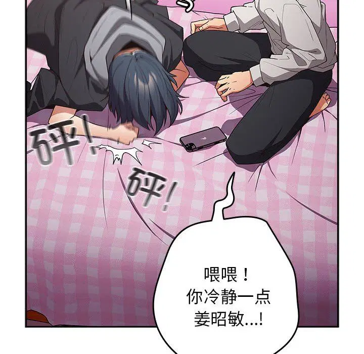 第69話