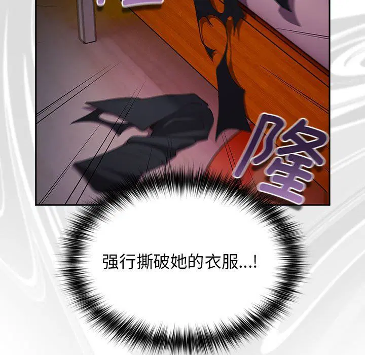 第69話