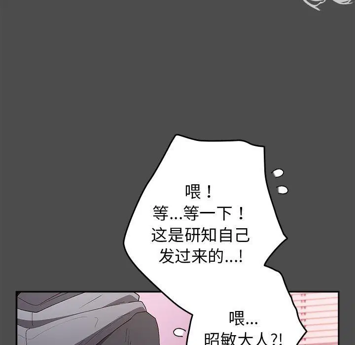 第69話