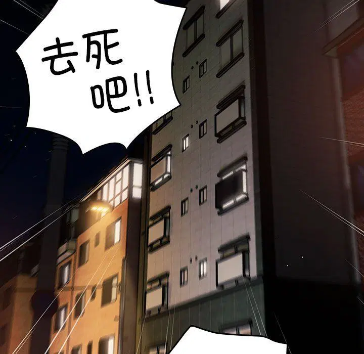 第69話